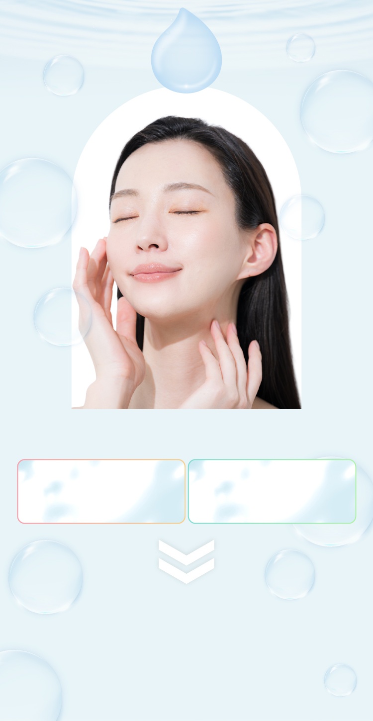 W有効成分で美白ケア